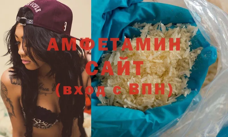 Amphetamine 98%  Серов 