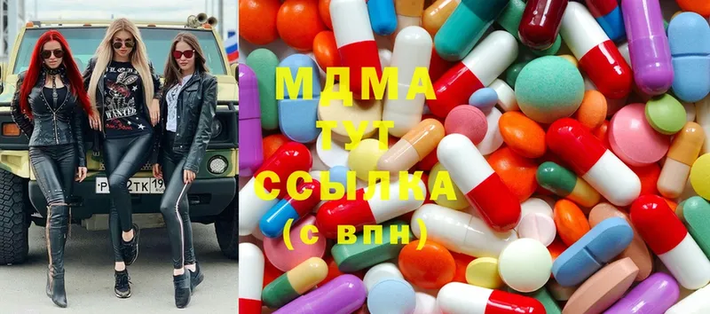 MDMA молли  mega зеркало  Серов  как найти закладки 